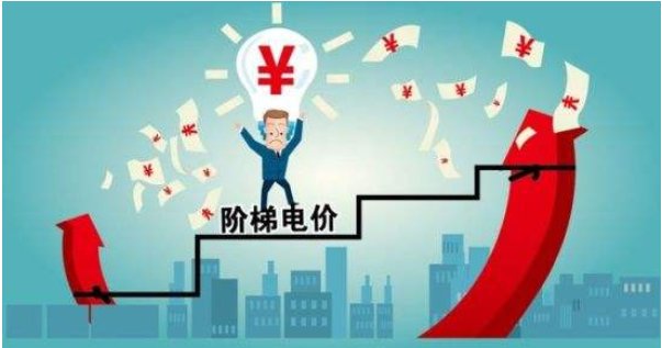 【政策利好】蒙東地區(qū):空氣能采暖等“煤改電”用戶實行單獨峰谷分時電價,電費更便宜 【政策利好】蒙東地區(qū):空氣能采暖等“煤改電”用戶實行單獨峰谷分時電價,電費更便宜