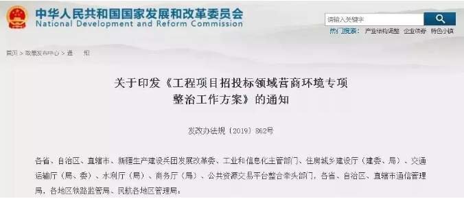 八部門專項(xiàng)整治工程項(xiàng)目「招投標(biāo)營商環(huán)境」熱泵市場迎新機(jī)遇 八部門專項(xiàng)整治工程項(xiàng)目「招投標(biāo)營商環(huán)境」熱泵市場迎新機(jī)遇